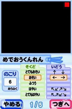 Snapshot